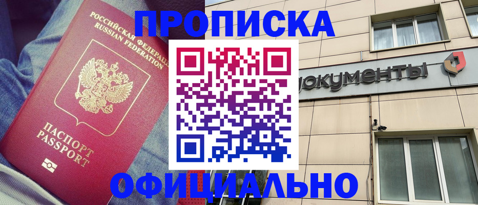 временная регистрация госуслуги в Белёве