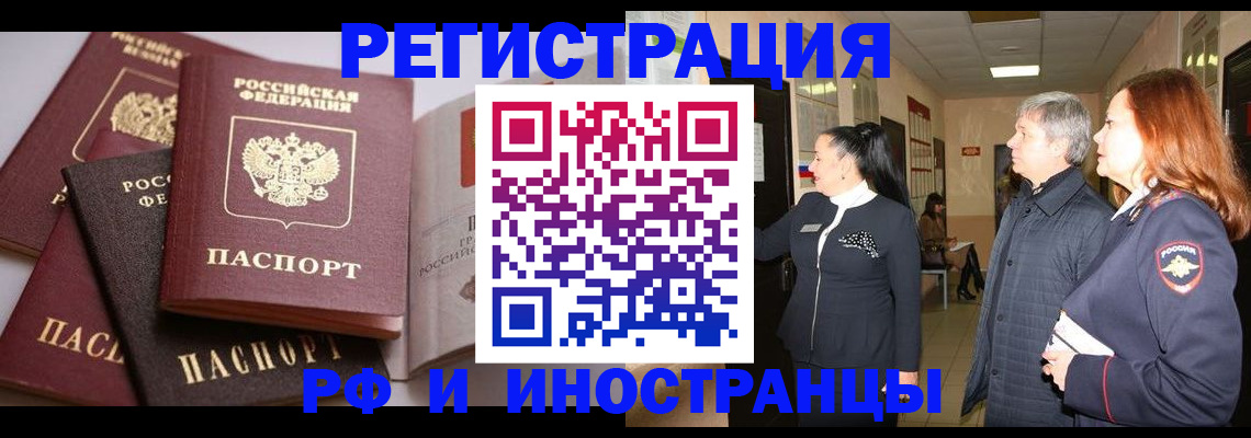 регистрация для дет. сада в Белёве